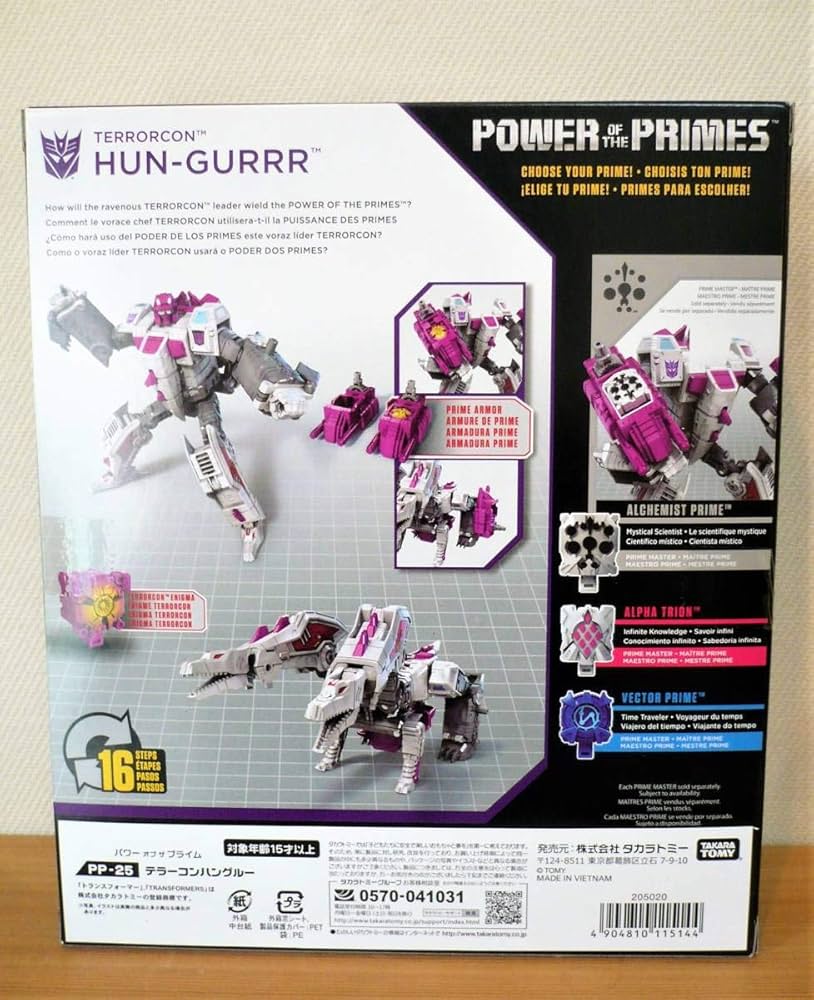 Amazon.co.jp: トランスフォーマー パワーオブザプライム PP-25