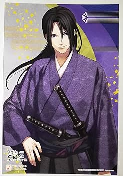 Amazon.co.jp: 薄桜鬼 黎明録 土方歳三 イラストカード オトメイト