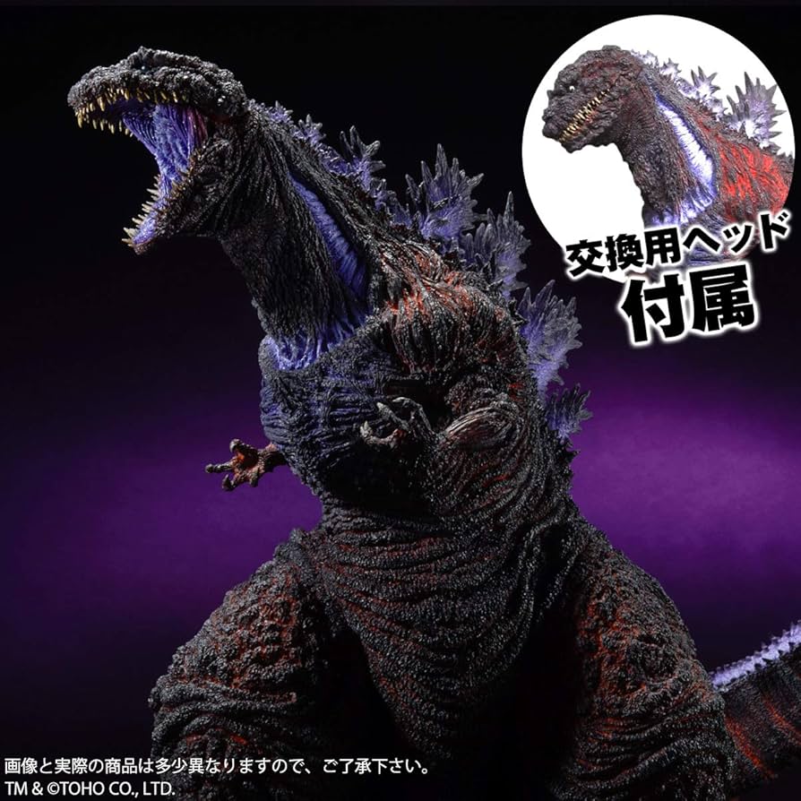 Amazon.co.jp: ギガンティックシリーズ ゴジラ(2016)第4形態
