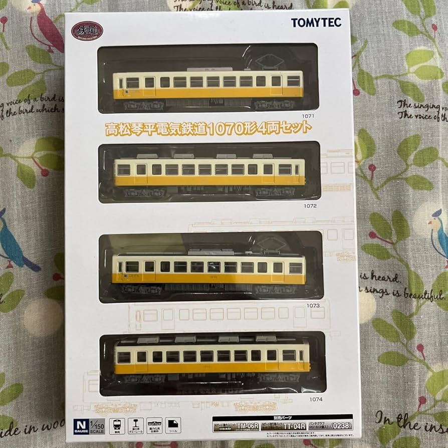 Amazon | 1070形 高松琴平電気鉄道 4両セット 琴電 ことでん 京浜急行