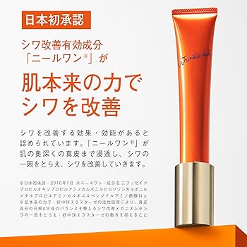 Amazon.co.jp: 【医薬部外品】 ポーラ リンクルショット メディカル