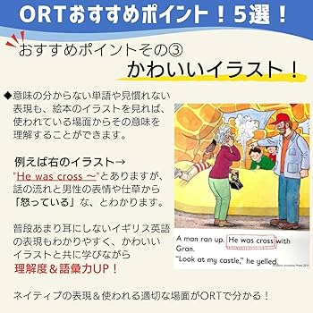 Amazon | Oxford Reading Tree Level1 First Words Pack | Roderick