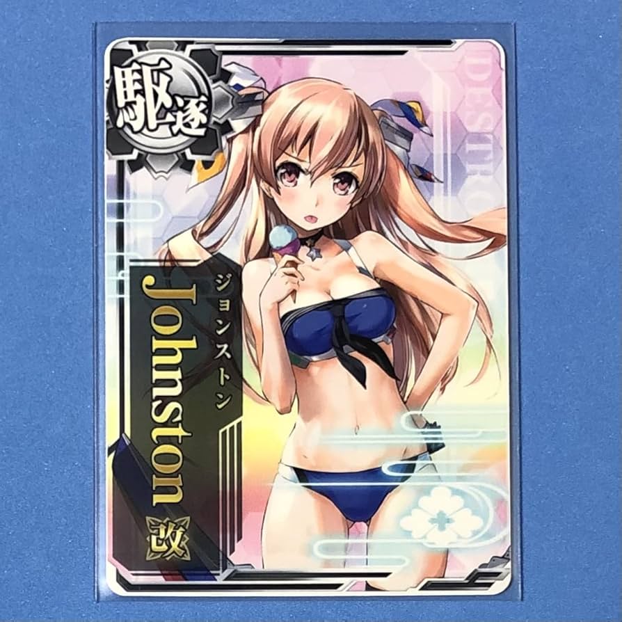 Amazon.co.jp: 艦これアーケード ジョンストン 改 水着mode フレーム