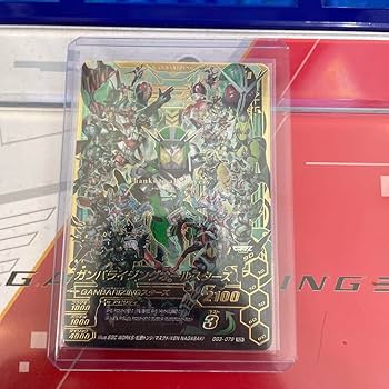 Amazon.co.jp: ガンバライジング ガンバライジングオールスターズ RZR