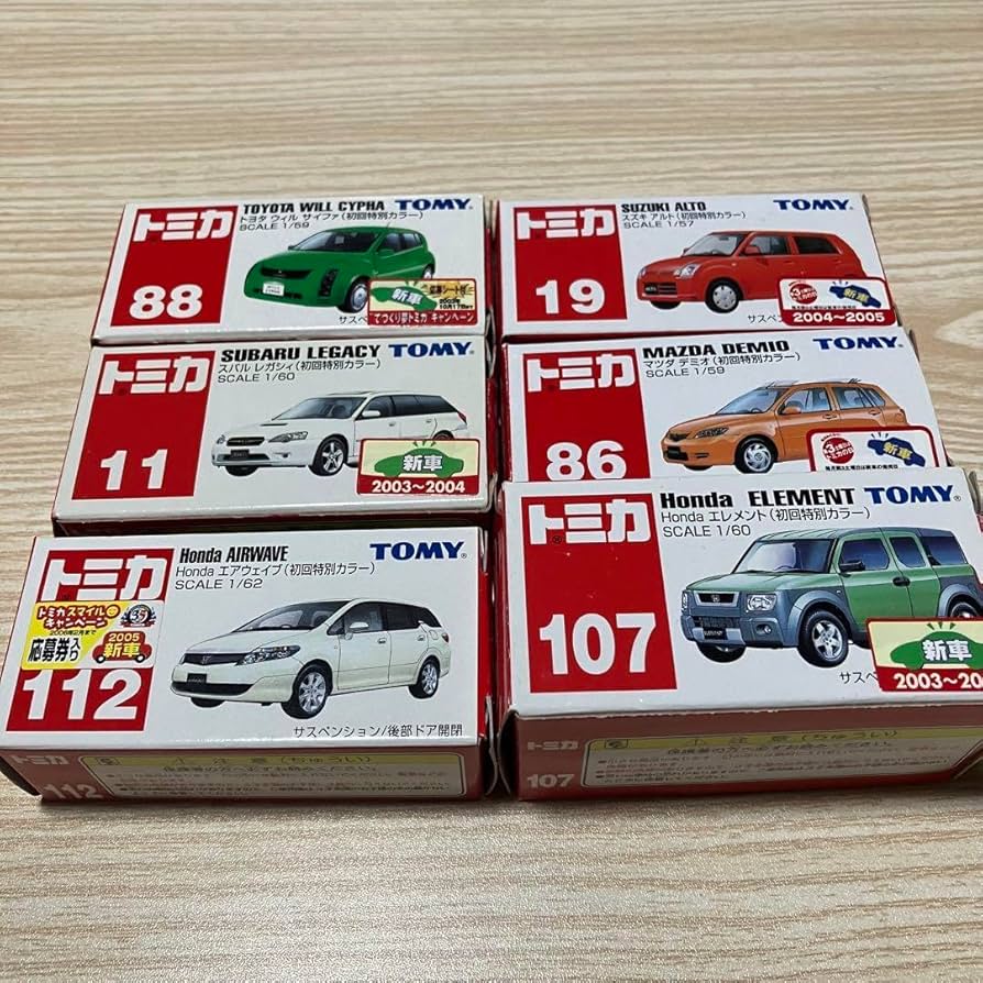 Amazon | トミカ 中国製 初回特別カラー 2003?2005 6台セット