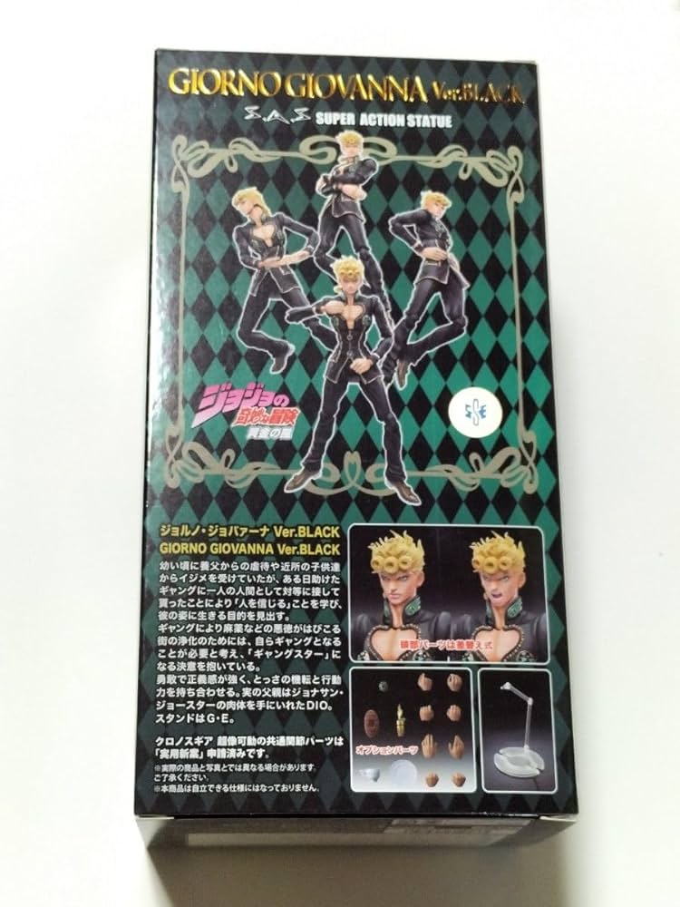 Amazon.co.jp: 黒服ジョジョの奇妙な冒険 超像可動 メディコス 第5部