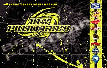 Amazon.co.jp: ベイブレード BB-107 ビッグバンペガシスDXセット