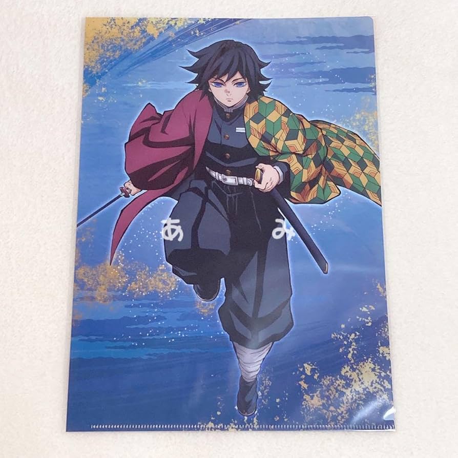 Amazon.co.jp: 鬼 滅 絆の奇跡、そして柱稽古へ クリアファイル 冨岡