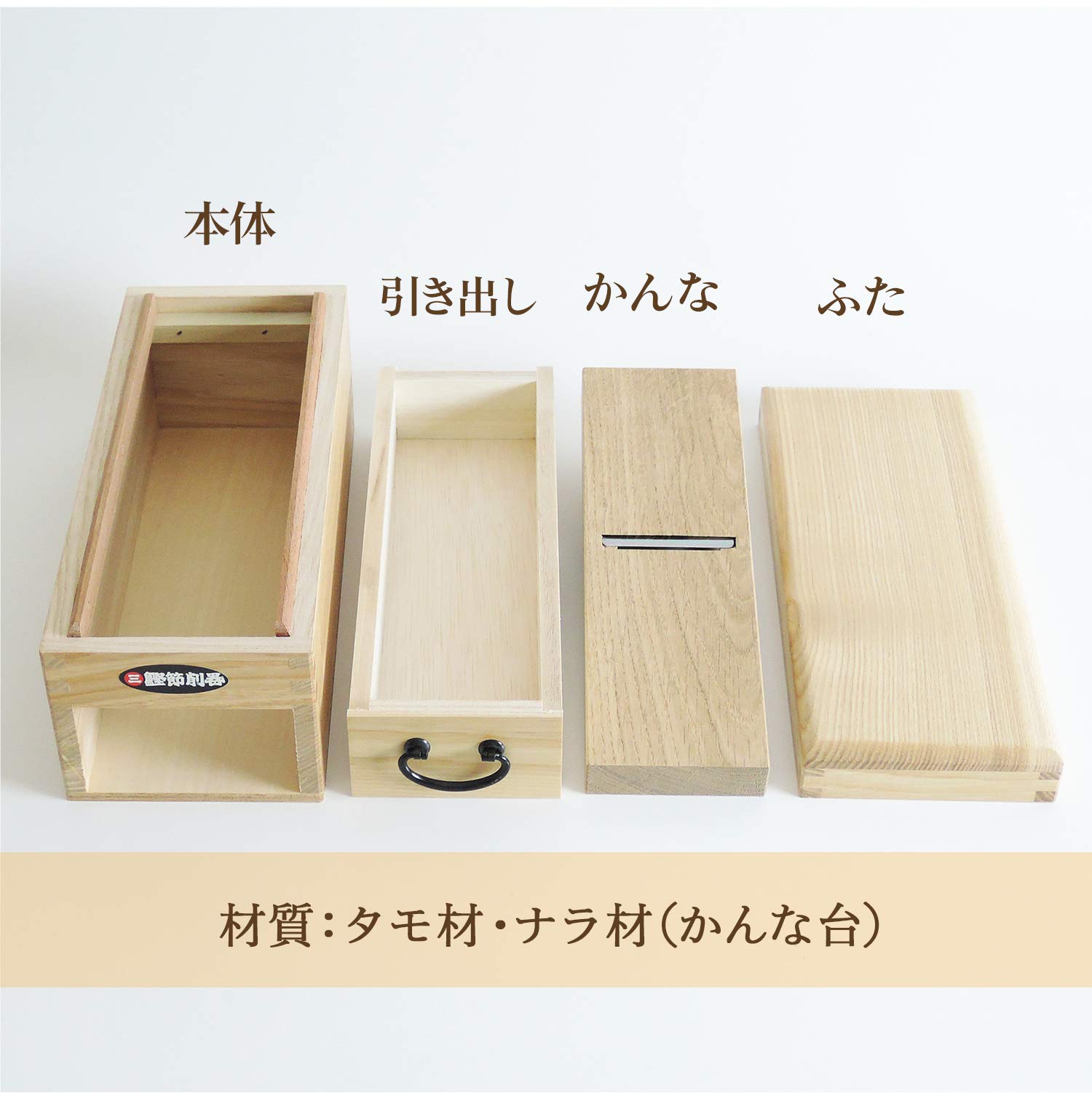 Amazon.co.jp: 国産 鰹節削り器 燕三条 藤秀印鰹鉋刃使用 かつお節