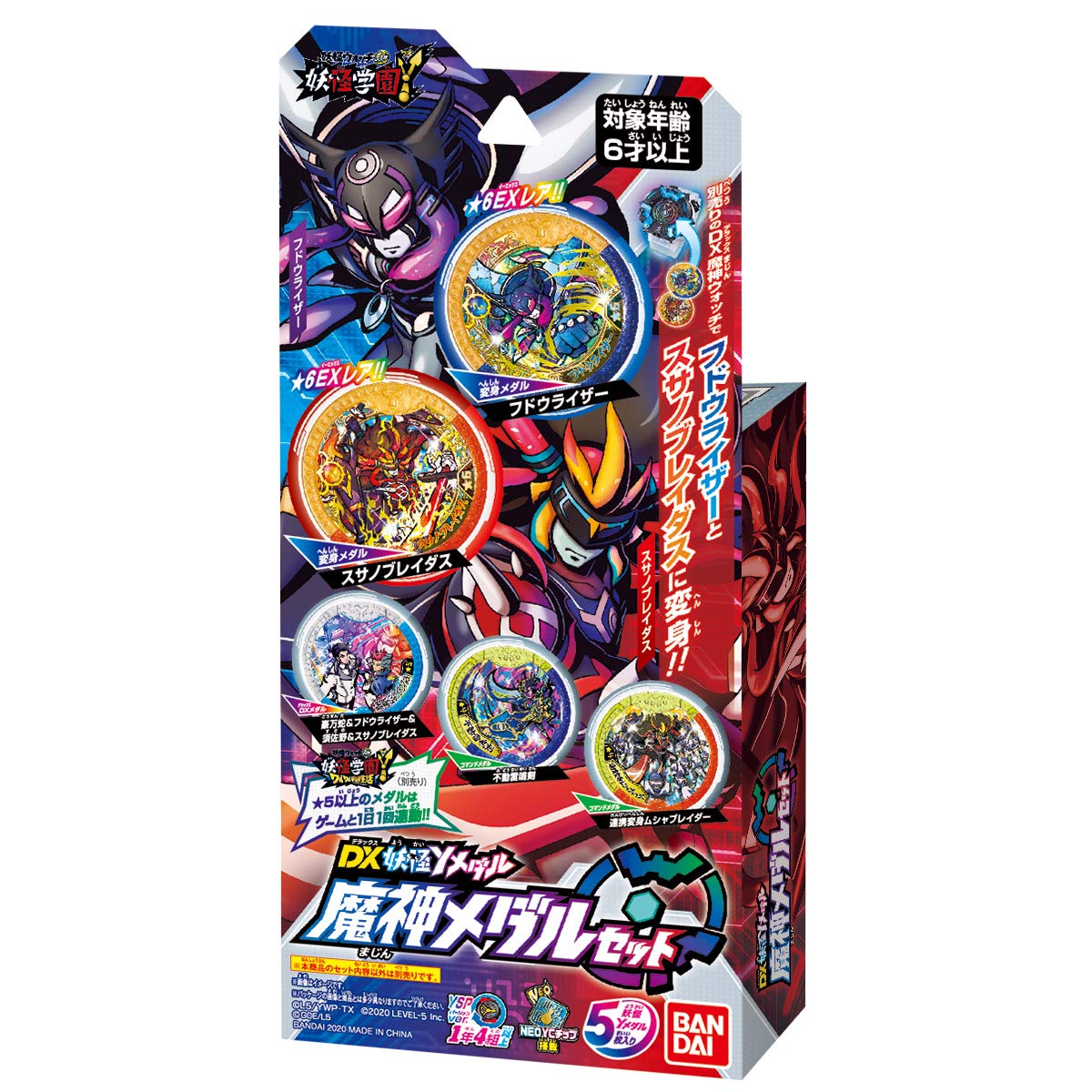 Amazon.co.jp: [BANDAI] バンダイ DX妖怪Yメダル 魔神メダルセット