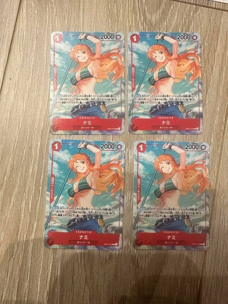 Amazon.co.jp: 最強ジャンプ 5月号 付録 ワンピースミニカード ナミ 4