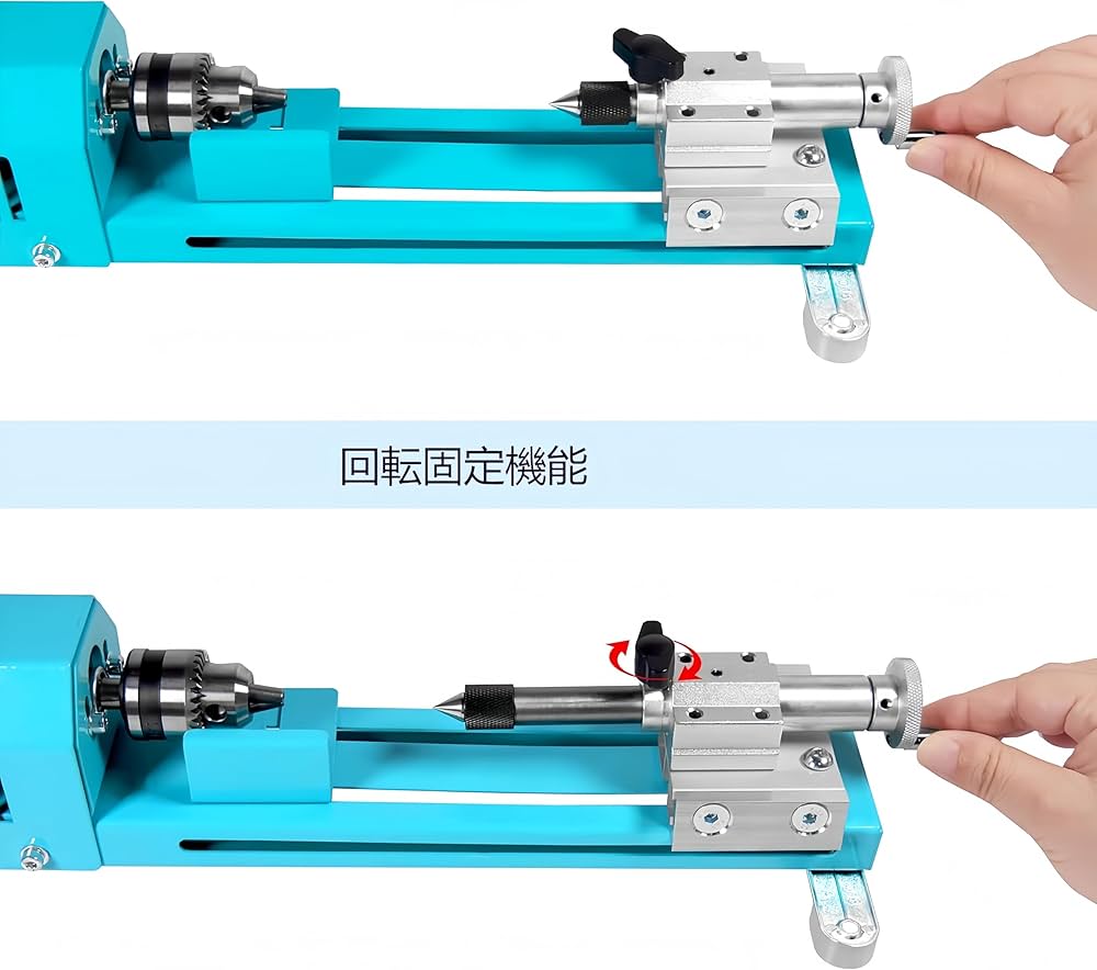 Amazon.co.jp: COMEFORU 小型木工旋盤 7段階無段変速 (4000-9000 RPM