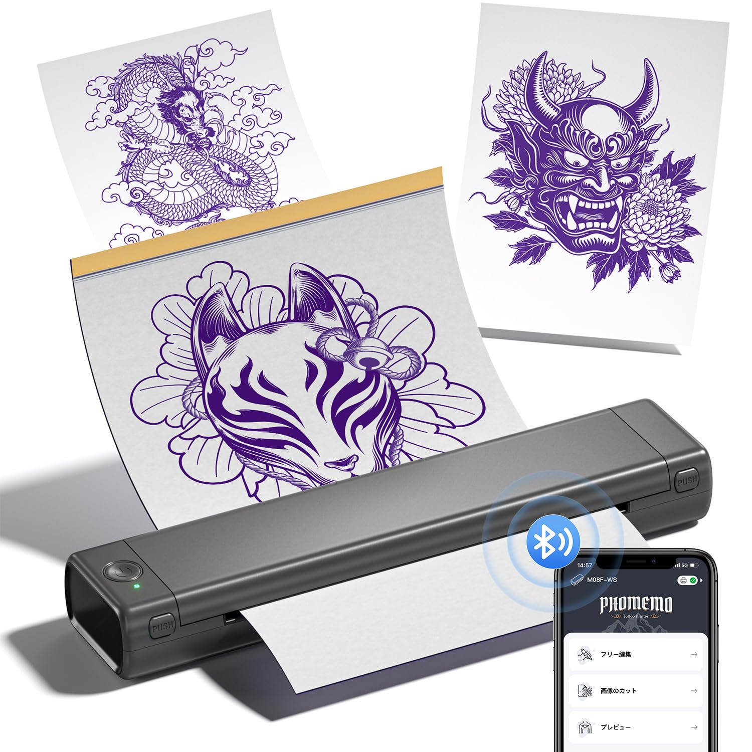 Amazon.co.jp: Phomemo M08F タトゥーコピー機 コピー機本体 サーマル