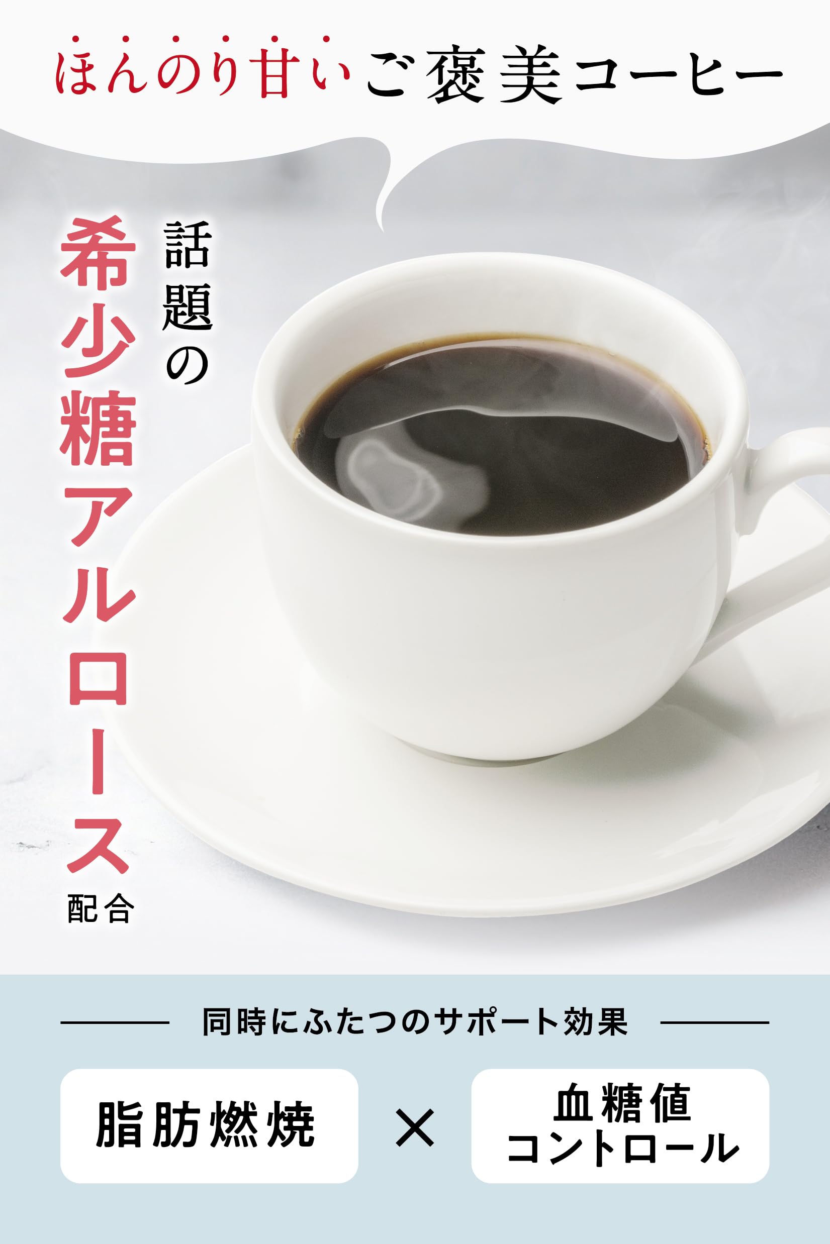 Amazon.co.jp: ダイエットコーヒー &Me COFFEE エンミーコーヒー 160g