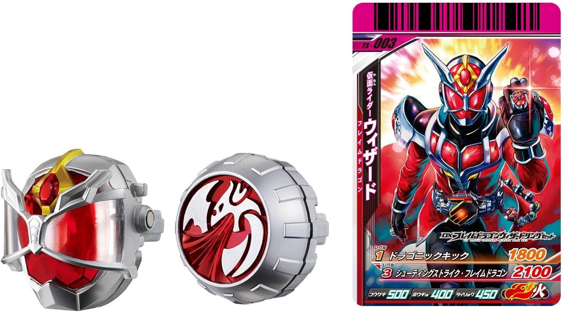 Amazon.co.jp: 仮面ライダーウィザード DXフレイムドラゴンウィザード