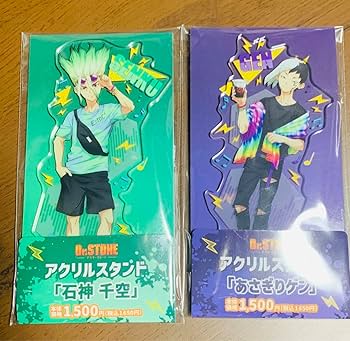 Amazon.co.jp: ドクターストーン Dr.STONE ファミマ限定アクリル
