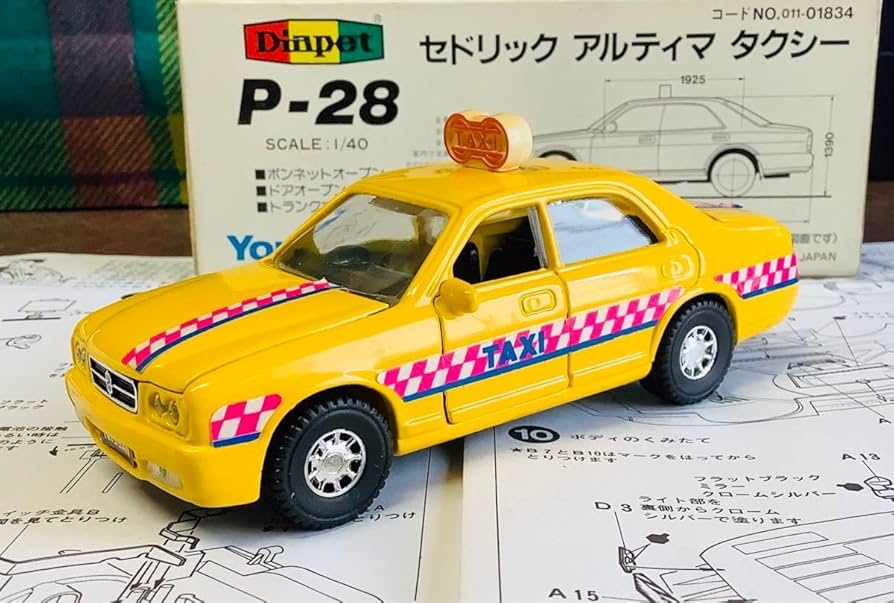 Amazon.co.jp: ミニカー ダイヤペット 日産セドリックアルティマ