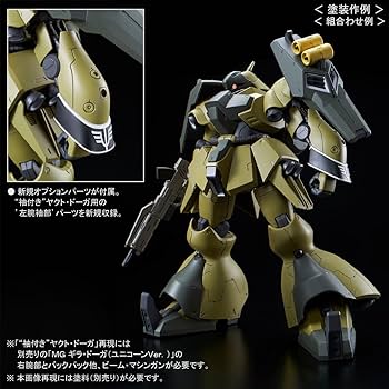 Amazon.co.jp: BANDAI RE/100 ヤクト・ドーガ（クェス・エア機）1