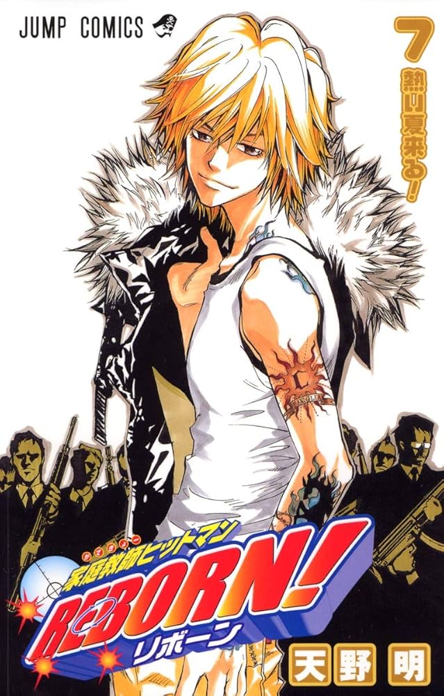 家庭教師ヒットマンREBORN! 7 (ジャンプコミックス) | 天野 明 |本