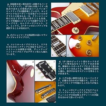 Amazon | Maison メイソン エレキギター レスポールタイプ サクラ楽器