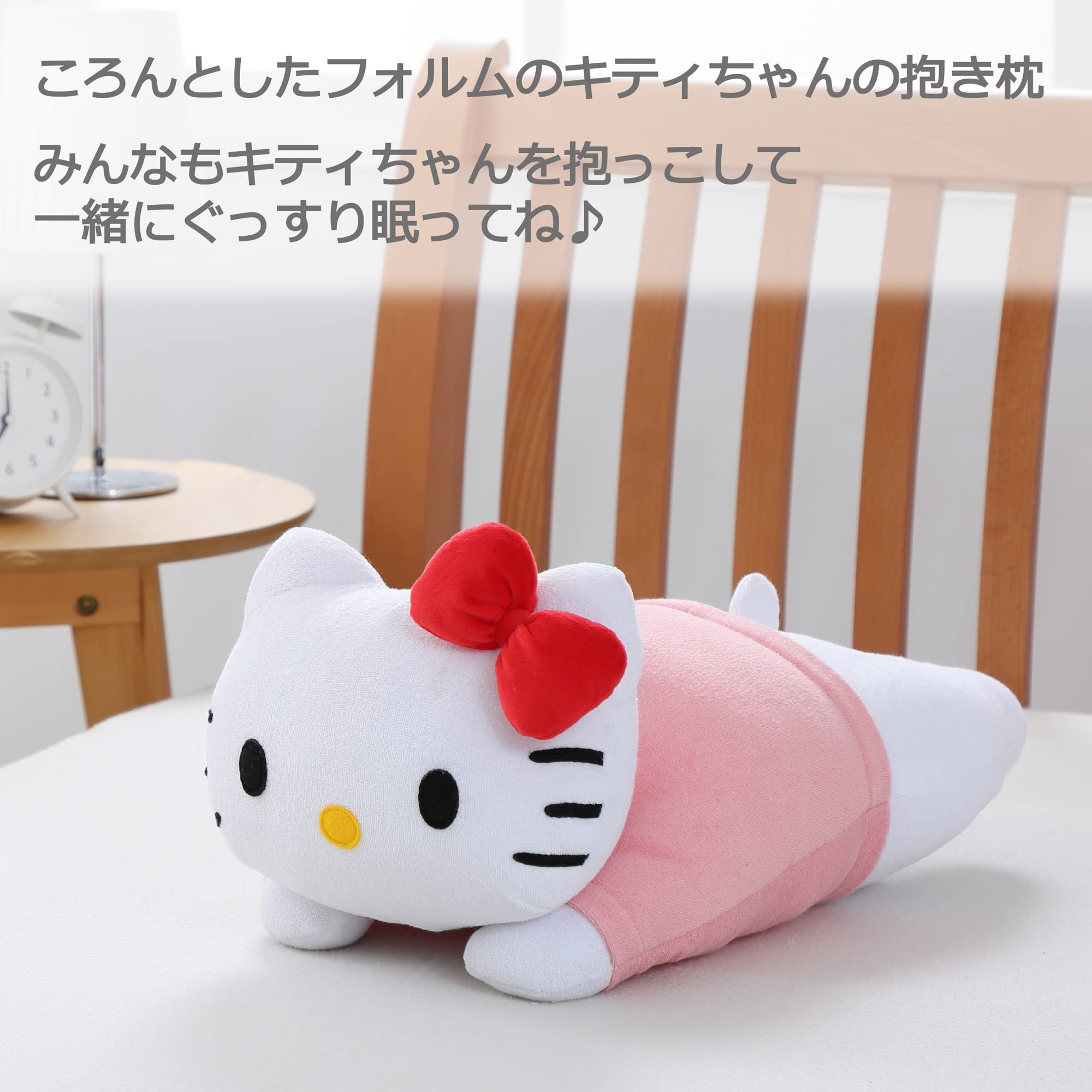 Amazon｜nishikawa 【 西川 】 ハロー キティ 抱き枕 46X20cm 洗える