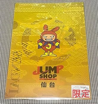 Amazon.co.jp: ジャンタ 鳥山明デザインジャンプショップ仙台限定