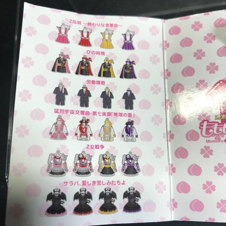 Amazon.co.jp: T2749 ももいろクローバーZ 10th これがももクロの衣装