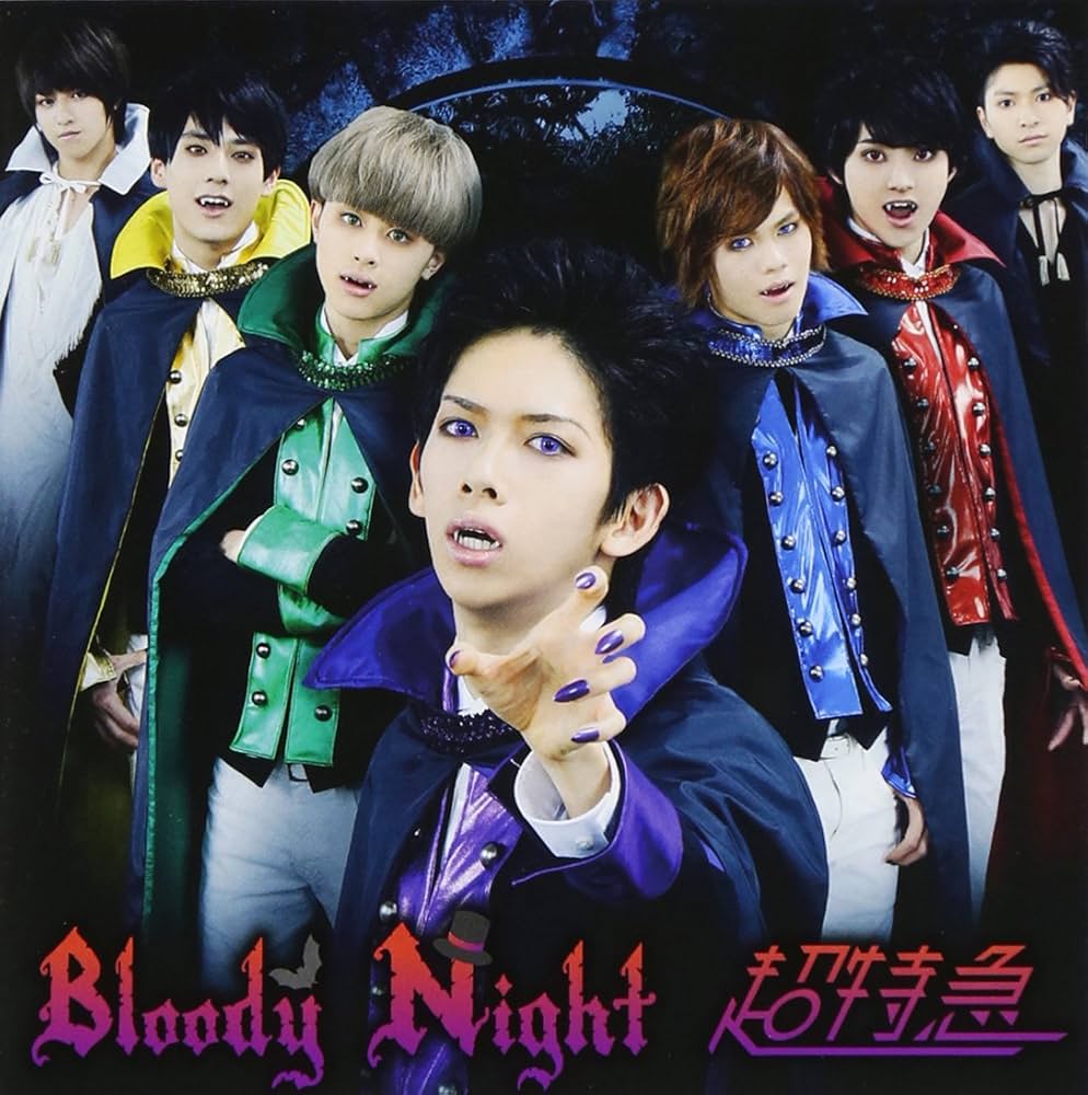 Amazon.co.jp: Bloody Night: ミュージック