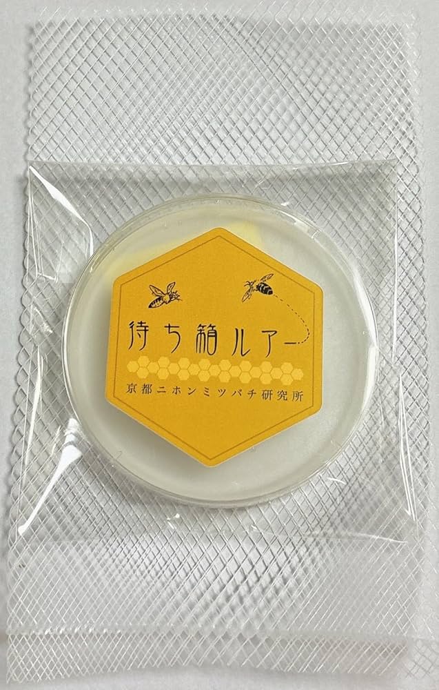 Amazon.co.jp: 待ち箱ルアー 人工のキンリョウヘン 正規品 ミツバチ