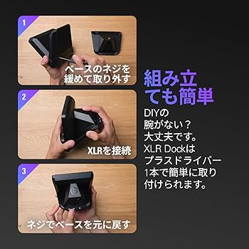 Amazon.co.jp: Elgato XLRドック – Stream Deck +用オプション、XLR