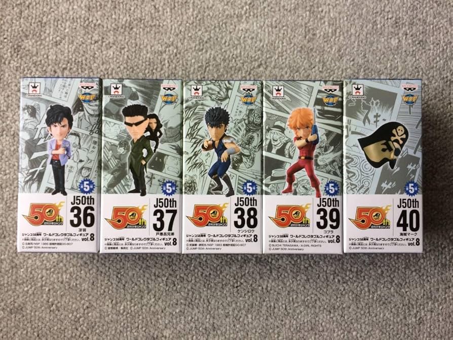 Amazon.co.jp: ジャンプ 50周年 ワールドコレクタブルフィギュア vol.8