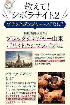 Amazon | 【公式】明治薬品 シボラナイト2 2袋セット （1袋 150粒/30日