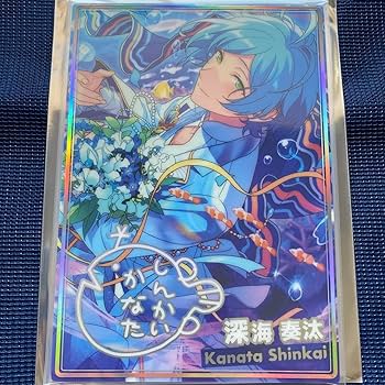 Amazon.co.jp: 深海奏汰 虹色開花ポートレート あんスタ : おもちゃ