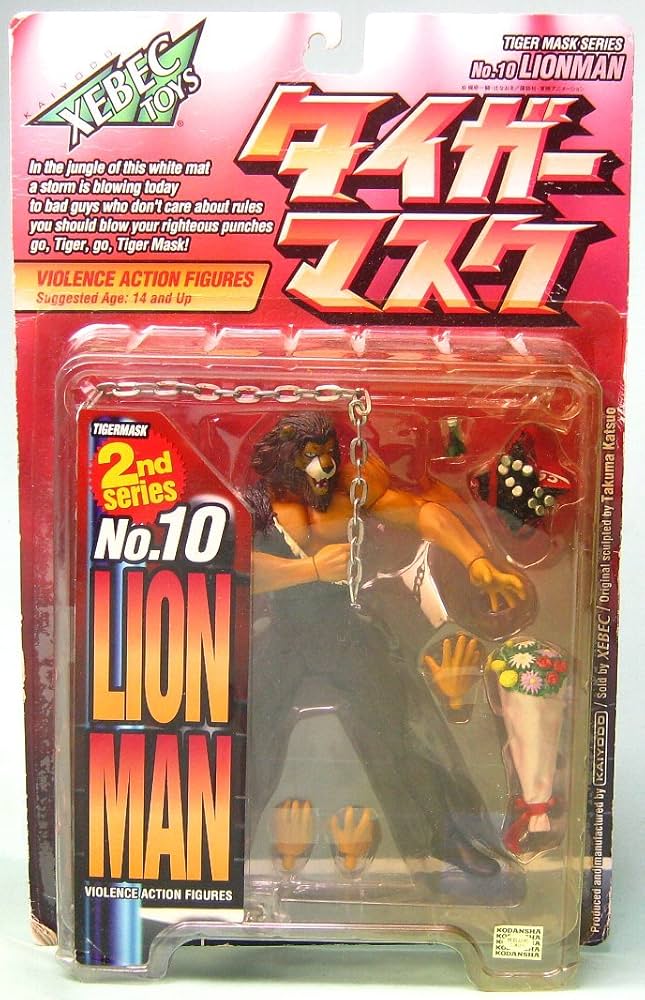 Amazon.co.jp: タイガーマスク バイオレンス アクションフィギュア 2nd