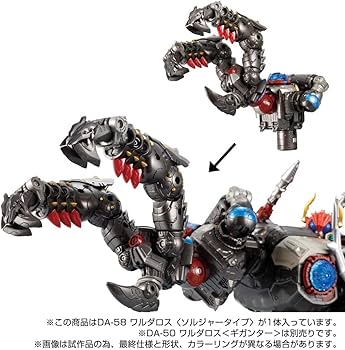 Amazon.co.jp: ダイアクロン DA-58 ワルダロス : おもちゃ