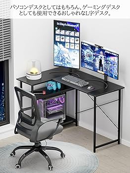 Amazon | MIYOKI L字デスク パソコンデスク 幅110×奥行48×高さ75cm
