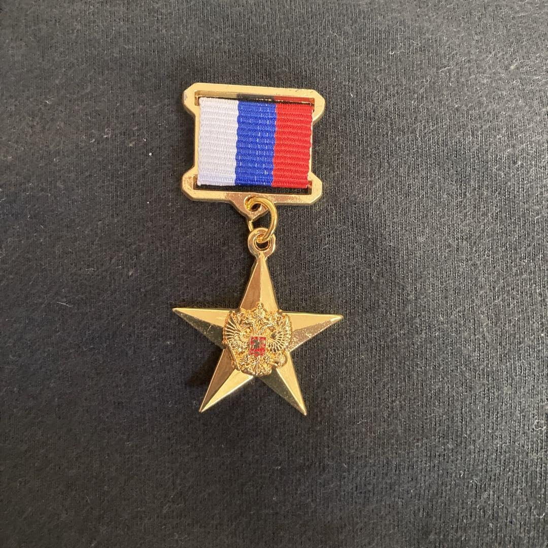 Amazon.co.jp: ソ連 ソ連勲章 ロシア ロシア勲章 最高位勲章 ソビエト