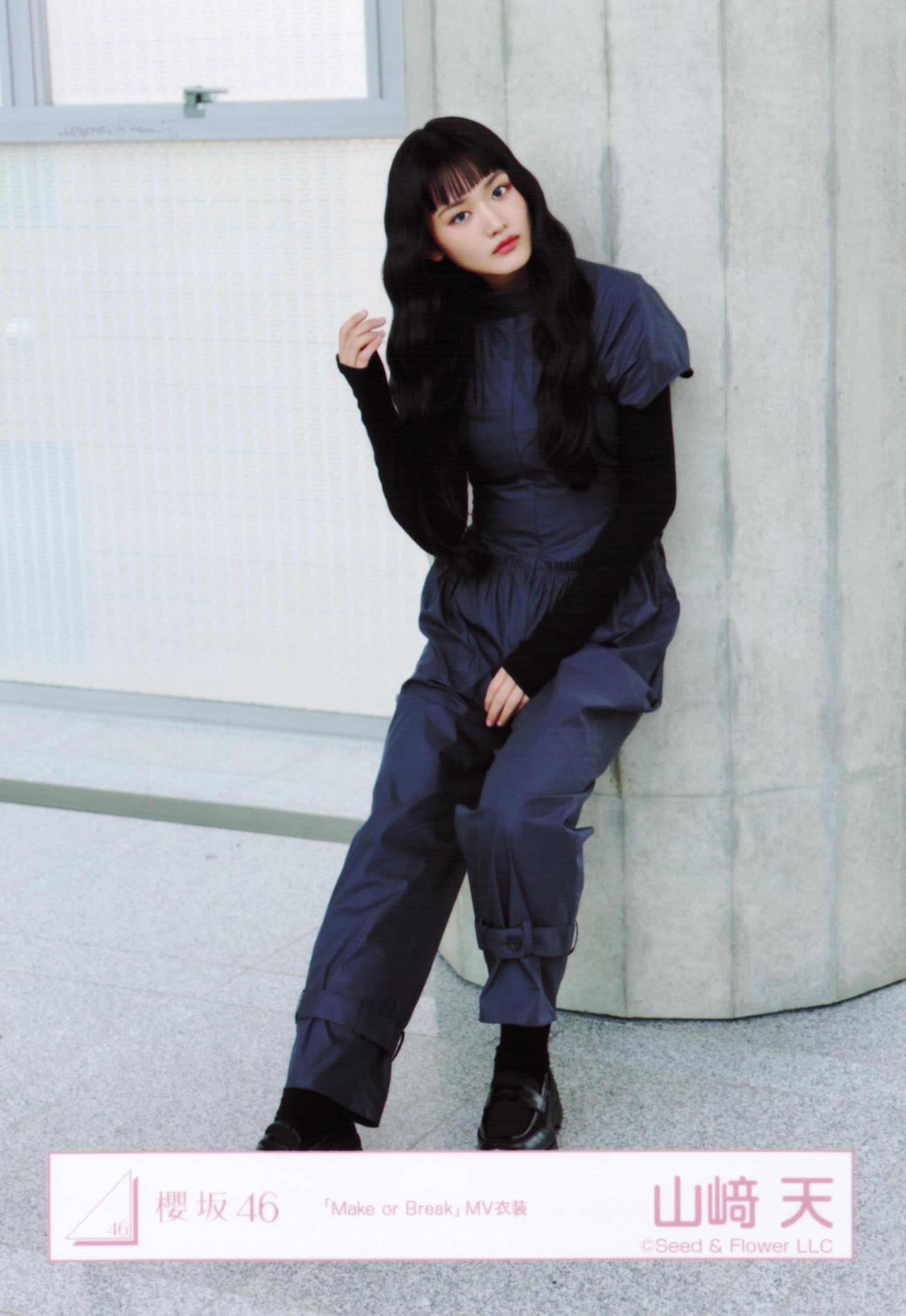 Amazon.co.jp: 櫻坂46 生写真 「Make or Break」MV衣装 4種コンプ 山﨑