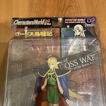 Amazon | ロードス島戦記 フィギュア VOL.2 ディードリット フィギュア