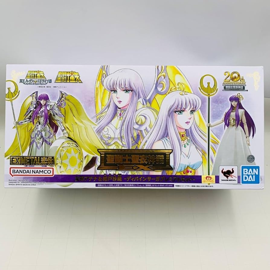 Amazon | 未開封 聖闘士聖衣神話EX 聖闘士星矢 冥王ハーデスエリシオン