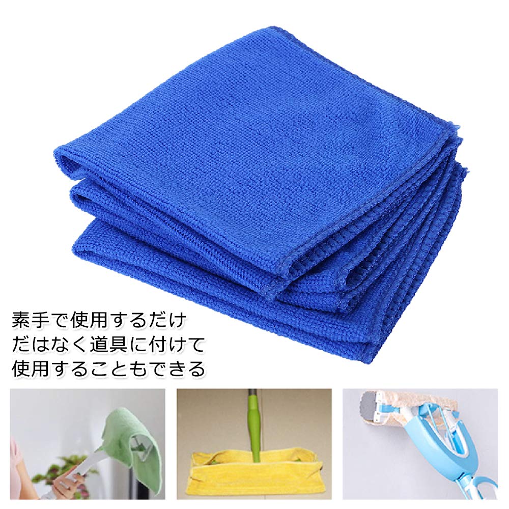 Amazon.co.jp: PandaTree 吸水 マイクロファイバークロス 50枚入 車