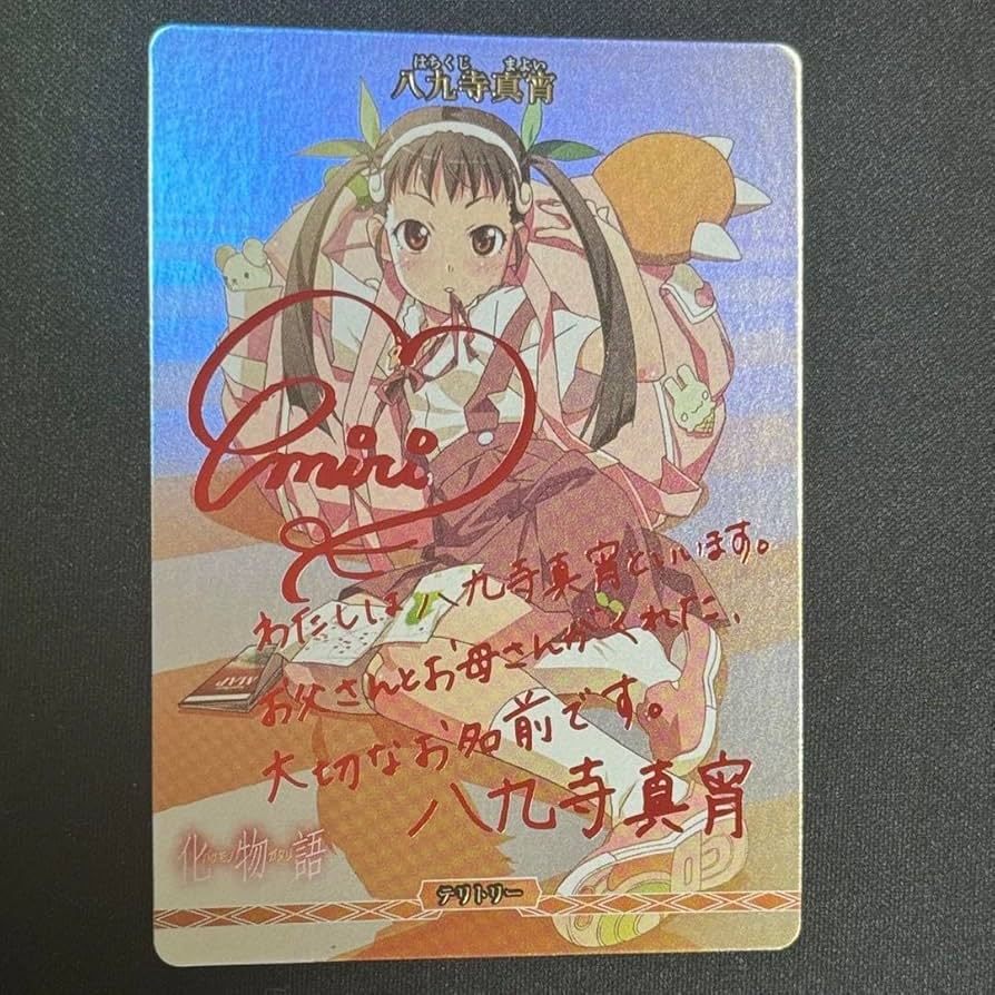 PSA10】ビルディバイド 八九寺真宵 BT サイン 化物語