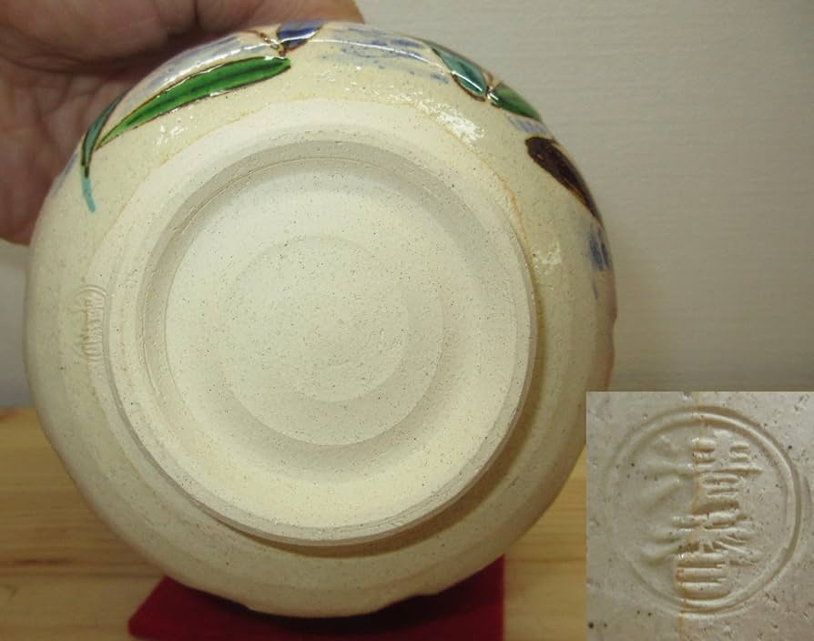 Amazon | 【逢絢亭】茶道具 茶碗 抹茶碗 京焼 乾山 柴舟の図 伊坂清香