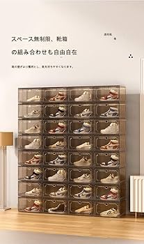 Amazon｜スニーカーボックスクリア スニーカーボックス スニーカー