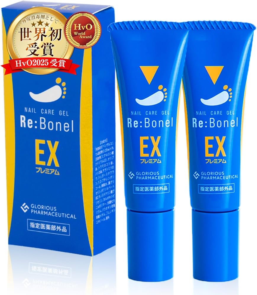 Amazon.co.jp: 【累計販売数50万本突破】 リボネルEXプレミアム 指定