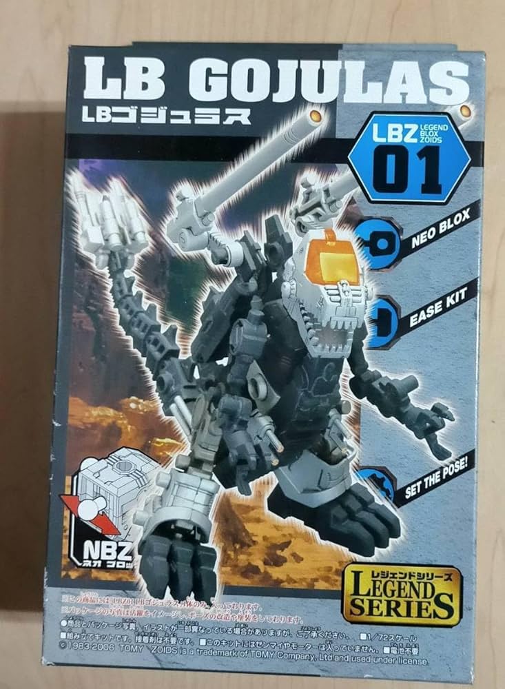 Amazon.co.jp: ZOIDS NEO BLOX LB ゴジュラス ゾイド ネオ ブロックス
