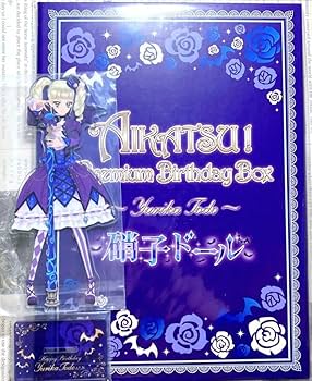Amazon.co.jp: あり アイカツ 藤堂ユリカ アクリルスタンド 背景ボード