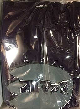 Amazon.co.jp: 復刻版 世紀の大怪獣 歩行 ゴジラ (ブルマァク ロゴ入り