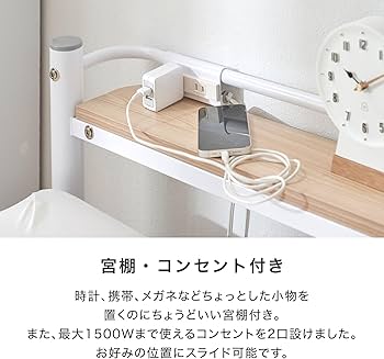 Amazon.co.jp: LOWYA ロウヤ ベッド ベッドフレーム パイプベッド 宮