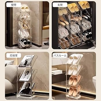 Amazon｜シューズラック スリム 靴入れ 斜め置き 3段 オープンラック